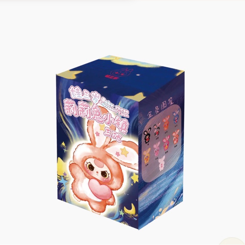 Baby Three Lily Rabbit Town V3 Plush Blind Box NIB NWOT